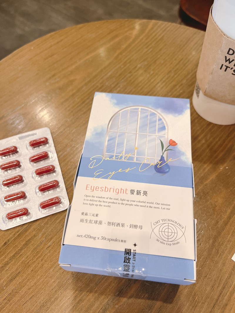 試用